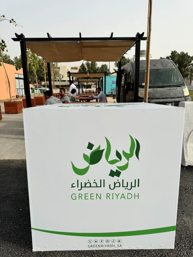 23 Green Riyad.jpg